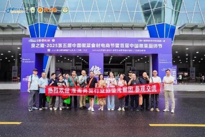 新闻资讯