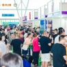 臭鳜鱼产业发展大会