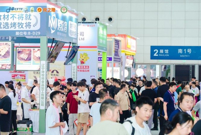 冷链物流企业如何入驻2026良之隆徽菜食材电商节?展位申请流程详解